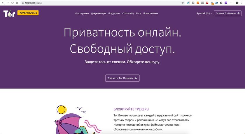 Что такое kraken в россии