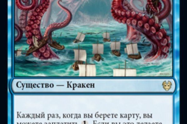 Официальный сайт kraken ссылки зеркала