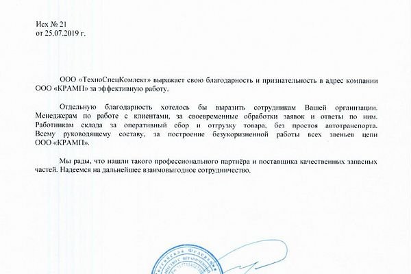 Ссылки на кракена и на мегу