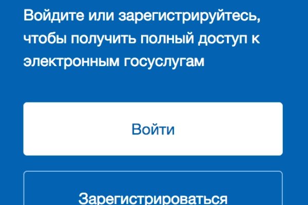 Гидра в даркнете