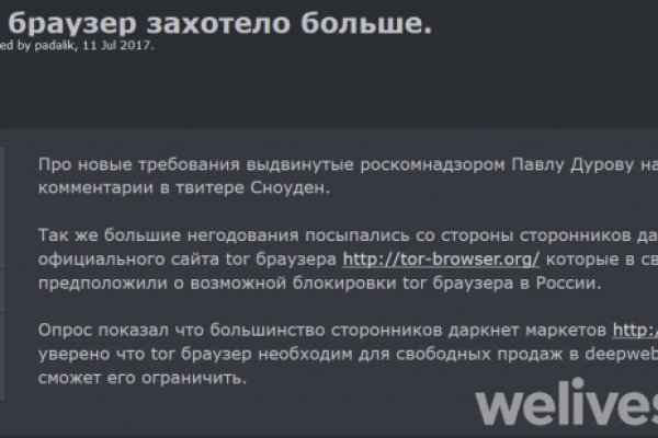 Сайт kraken darknet