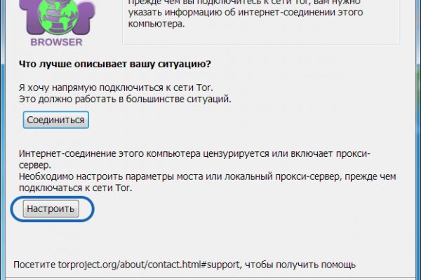 Не работает сайт kraken