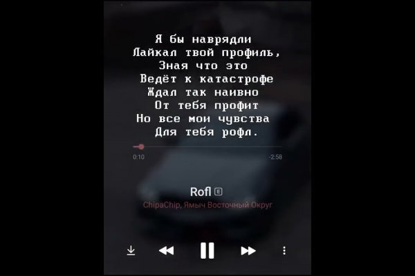 Кракен сайт войти