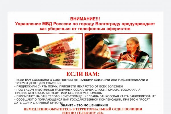 Проверенная ссылка кракен