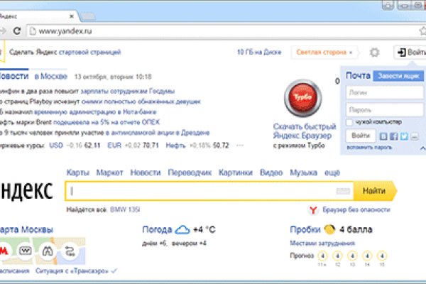 Tor kraken маркет
