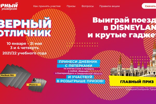 Сайт кракен зайти