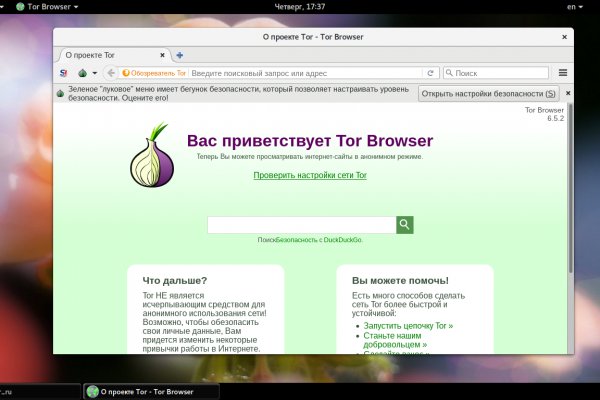 Кракен ссылка pw