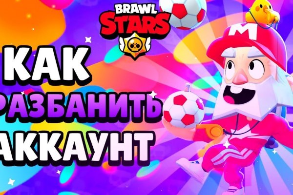 Кракен зеркало прокатис