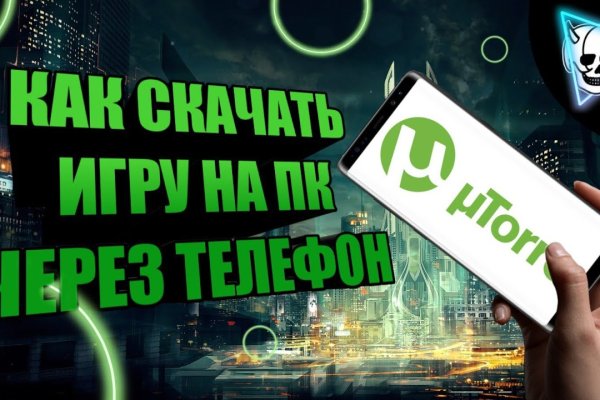 Kraken tor onion зеркало