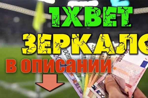 Почему не работает кракен