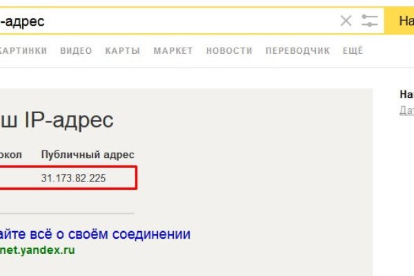 Вход в кракен чтобы купить меф