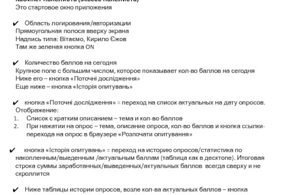 Кракен даркнет маркет ссылка на сайт тор