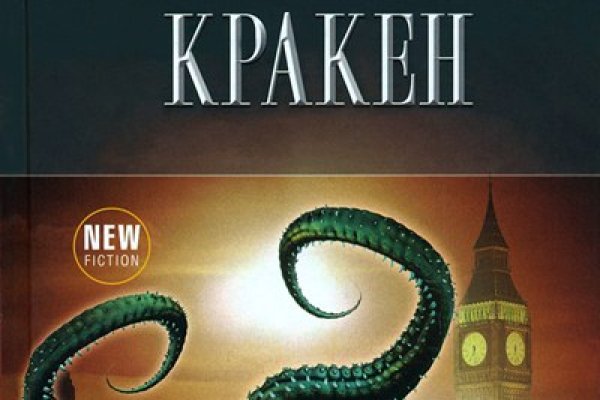 Ссылка кракен cc