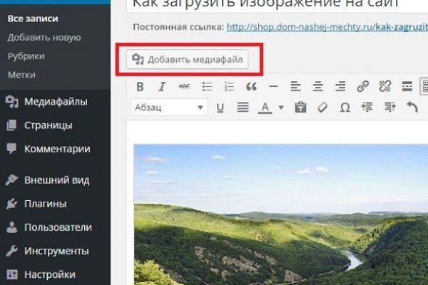 Даркнет каталог