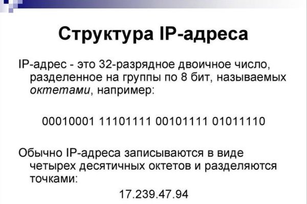Кракен зарегистрироваться