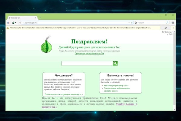 Кракен вход kr2web in