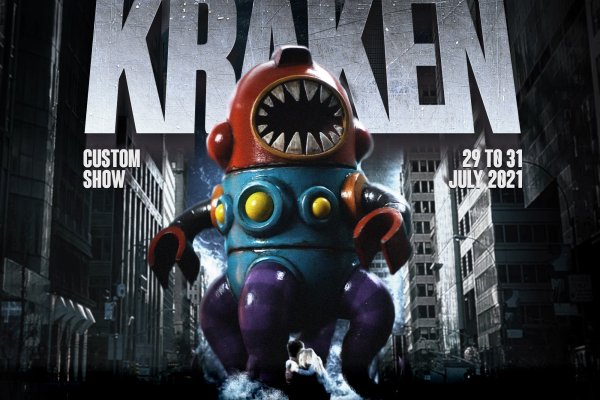 Kraken 19at
