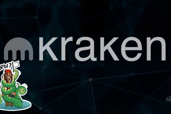 Кракен онион kraken dark link