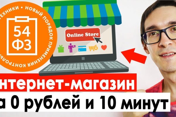 Сайт кракен тор браузера