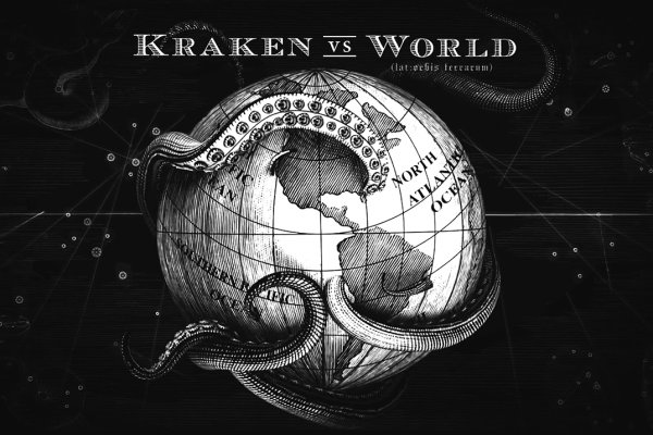 Кракен сайт 1kraken me вход