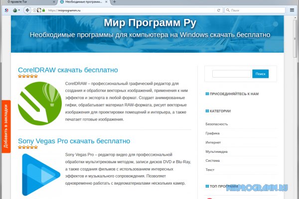 Кракен тор ссылка онион