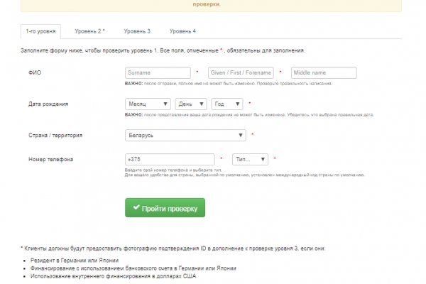 Картинка кракен маркетплейс