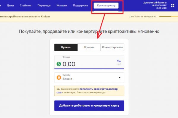 Площадки в даркнете