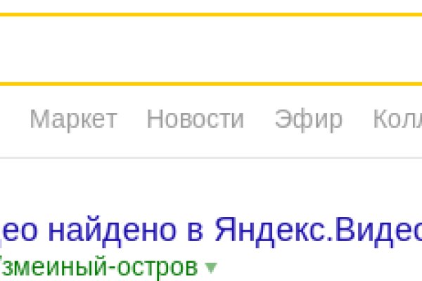 Ссылки на сайты даркнета