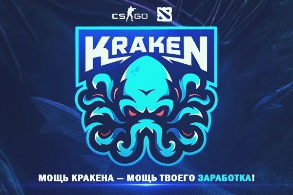 Kraken com зеркало