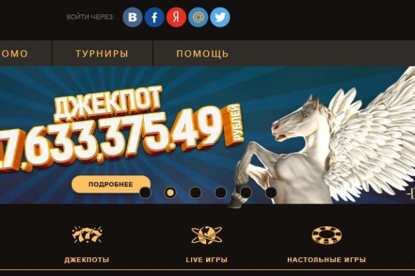 Tor kraken маркет
