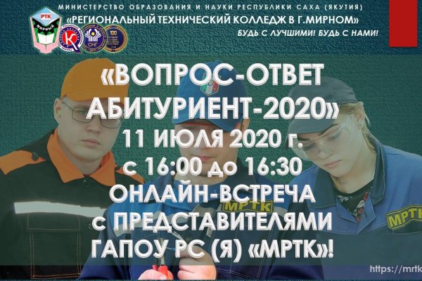 Кракен торговая