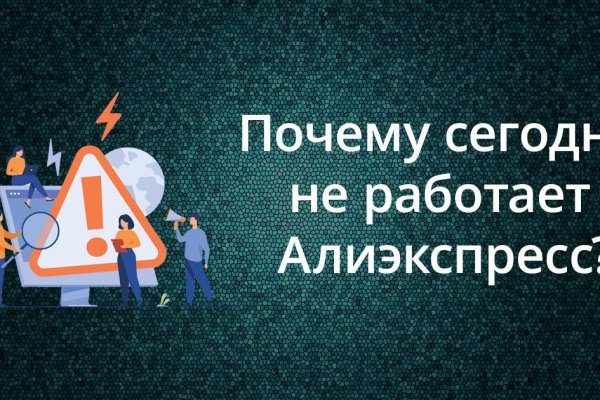 Кракен это что за магазин