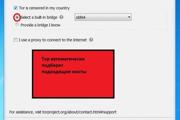 Кракен даркнет только через торг