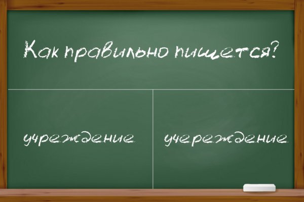 Даркнет вход