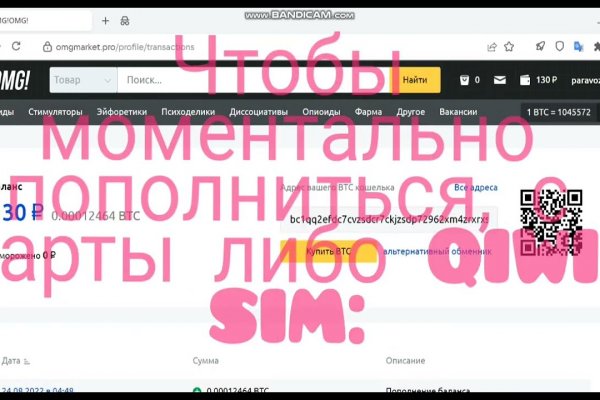 Не получается зайти на кракен