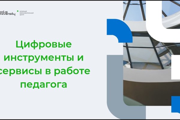 Кракен зеркало 2 веб