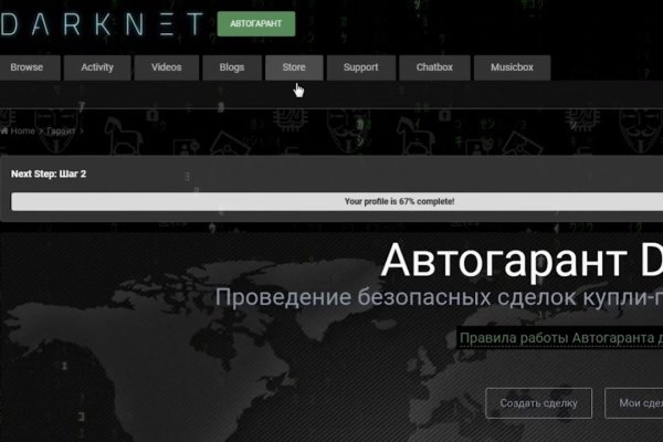 Kraken сайт kraken torion