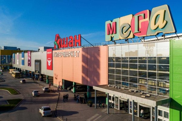 Кракен ссылка тупа германия