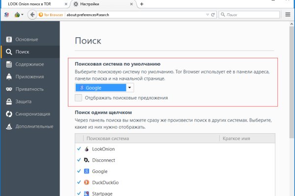 Кракен тор маркет пв