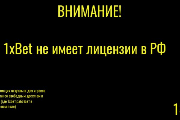Пользователь не найден кракен