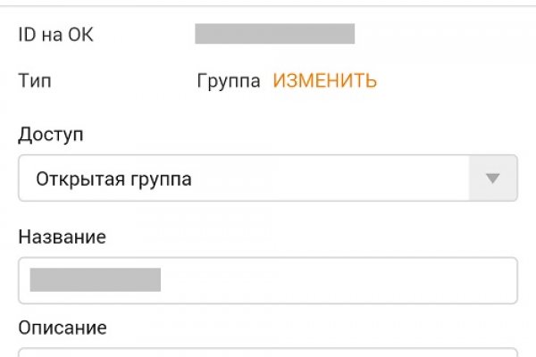 Что за маркетплейс кракен
