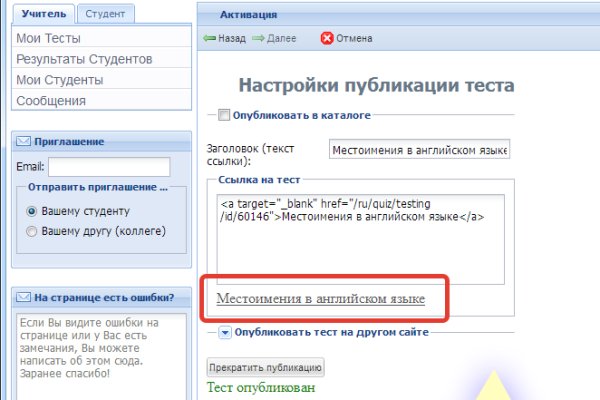 Кракен телеграмм магазин