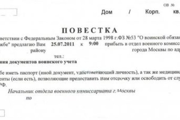 Что такое кракен только через тор