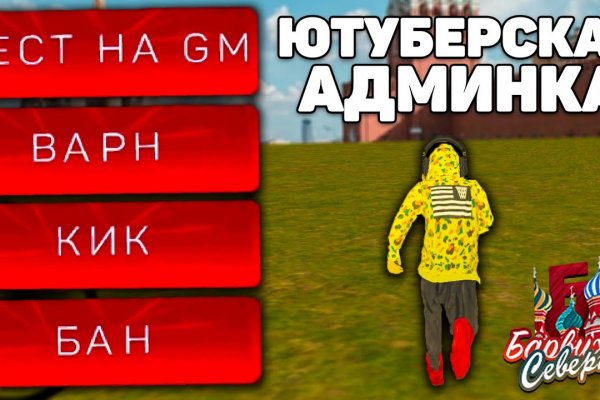 Ссылки на даркнет сайты