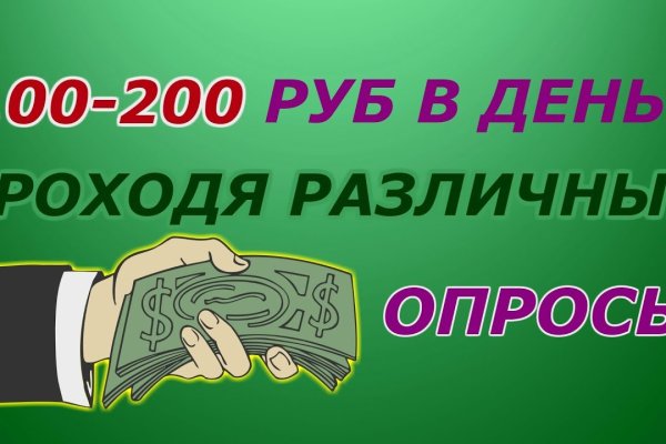 Как зайти на кракен через айфон