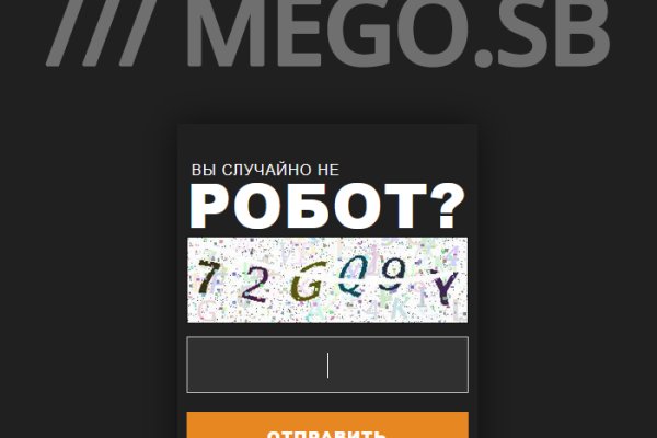Тор браузер кракен