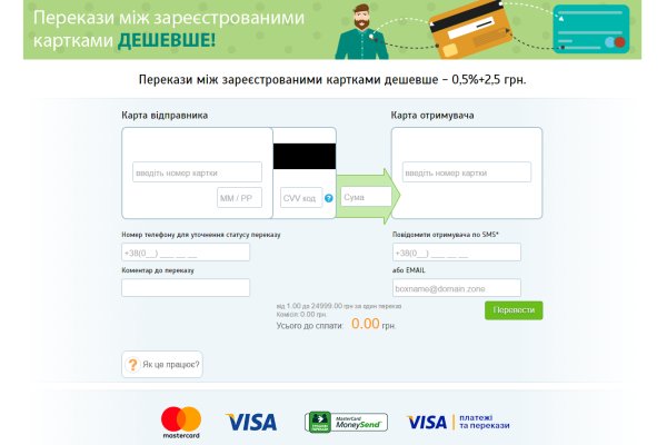 Кракен сайт регистрация