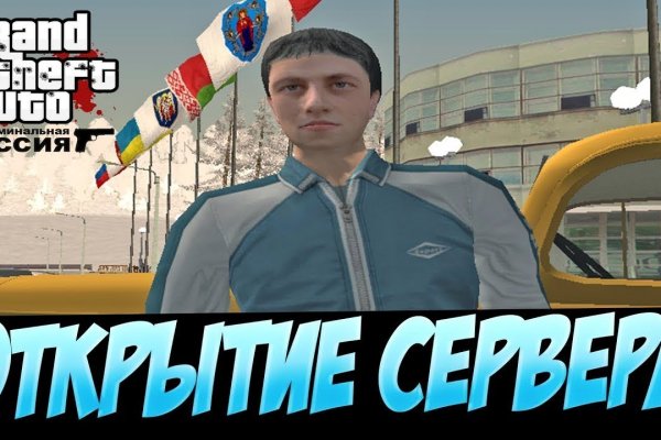 Кракен сайт вход kraken torion