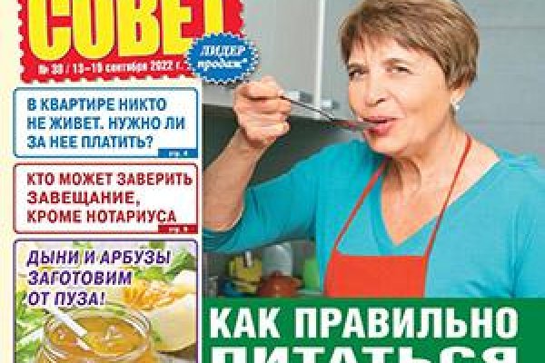 Кракен даркнет маркетплейс