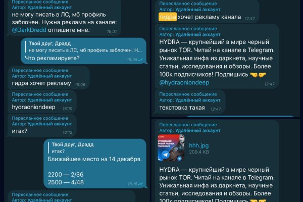 Kraken сайт зеркала